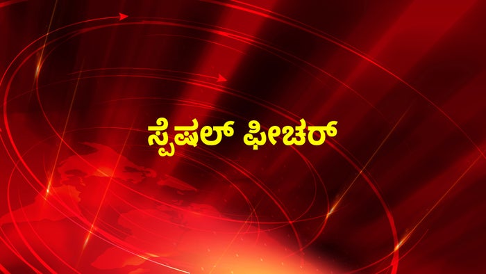 Special Feature on JioTV