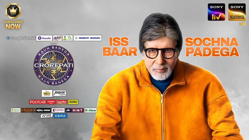 Kaun Banega Crorepati on SET HD