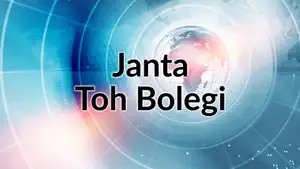 Janta Toh Bolegi on TNP News - past program