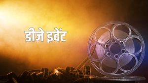 DJ Event on ETV Plus HD - past program