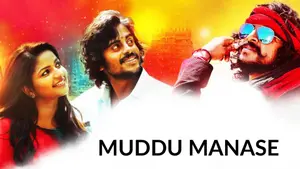 Muddu Manase on Public Movies - past program
