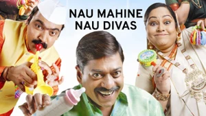 Nau Mahine Nau Divas on Shemaroo MarathiBana - past program