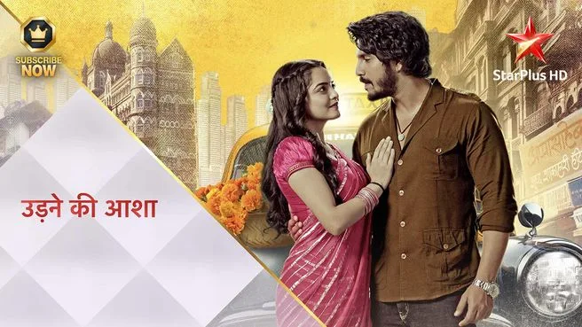 Udne Ki Aasha on Star Plus HD