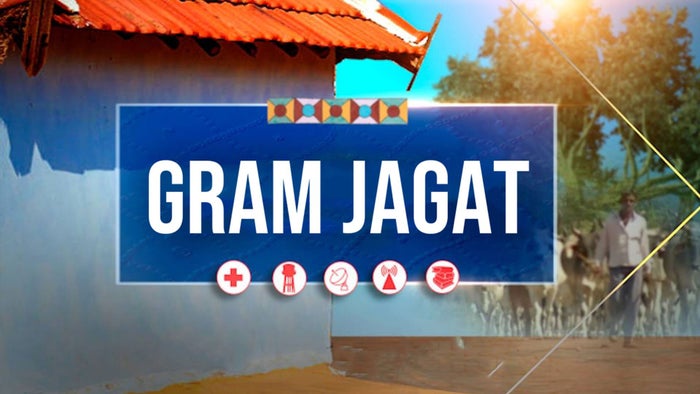Gram Jagat on JioTV