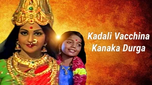 Kadali Vacchina Kanaka Durga on ETV Life - past program