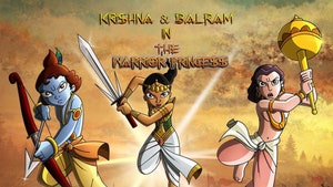 Krishna & Balram Warrior Princess on Gubbare - past program