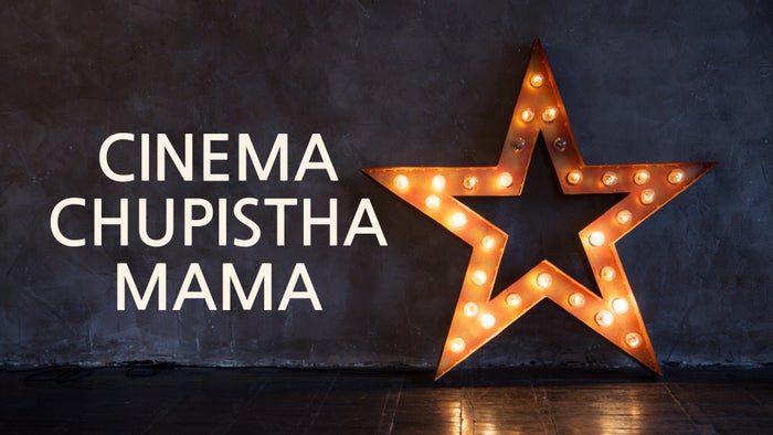 Cinema Chupistha Mama on JioTV