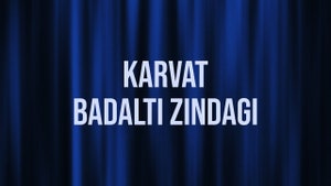 Karvat Badalti Zindagi on DD bharati