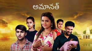 Amaanat on Zee Biskope - past program