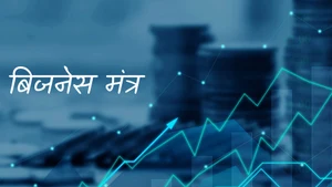 Business Mantra on VIP News - past program