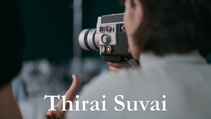 Thirai Suvai on Madhimugam TV - past program