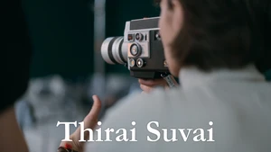 Thirai Suvai on Madhimugam TV - past program