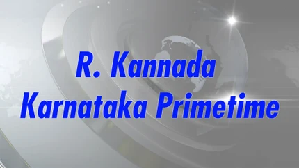 R. Kannada Karnataka Primetime on R.Kannada