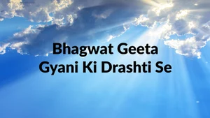 Bhagwat Geeta Gyani Ki Drashti Se on Dada Bhagwan Foundation - past program