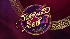 Narigondu Saree Live on Siri Kannada