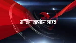 Morning Express Live on Suvarna News - past program