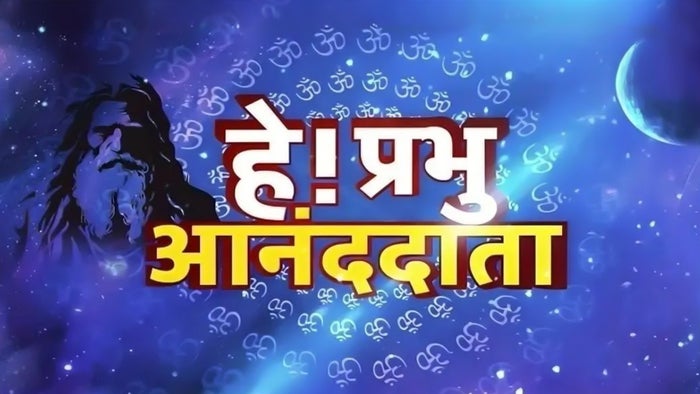He Prabhu Anand Data on JioTV