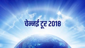 Chennai Tour 2018 on Dada Bhagwan Foundation - past program