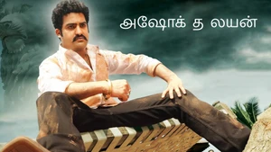 Asok The Lion on Colors Tamil - past program