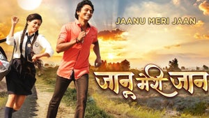 Jaanu Meri Jaan on EPIC Bhojpuri - past program