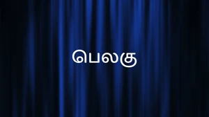 Belaku on Public TV - past program