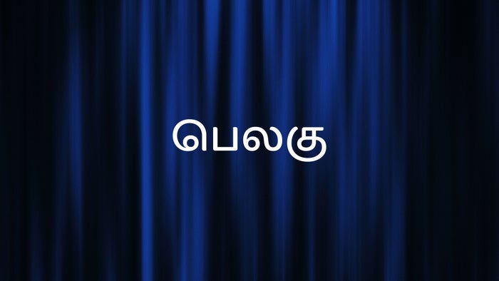 Belaku on JioTV