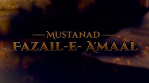 Mustanad Fazail - E - Amaal on Mercy TV - past program