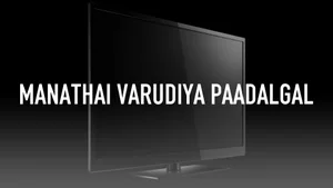 Manathai Varudiya Paadalgal on Raj Digital Plus - past program