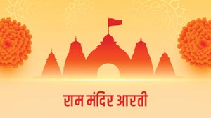 Ram Mandir Aarti on DD Bihar - past program