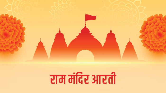 Ram Mandir Aarti on JioTV