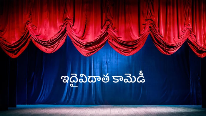Idaividaatha Comedy on JioTV