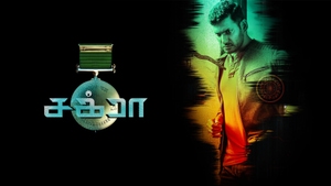 Chakra on Kairali TV - past program