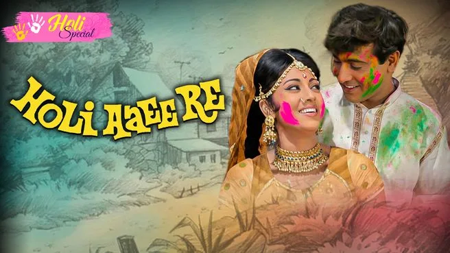 Holi Ayee Re on NH BollyGold