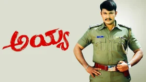 Ayya on Colors Kannada Cinema