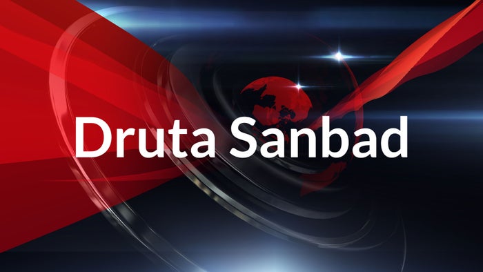 Druta Sanbad on JioTV