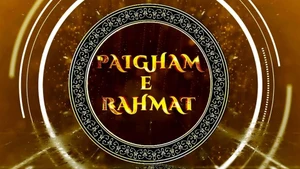 Paigham E Rahmat on Mercy TV - past program