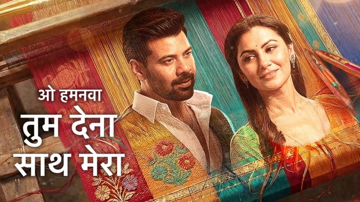 Oh Humnava Tum Dena Saath Mera Episode No.154 on JioTV