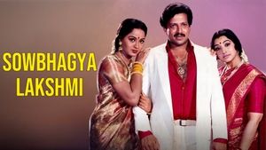 Sowbhagya Lakshmi on Public Movies - past program