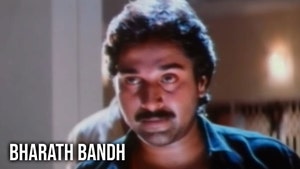 Bharath Bandh on Raj Digital Plus - past program