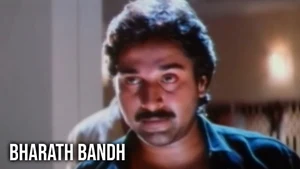 Bharath Bandh on Raj Digital Plus - past program
