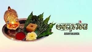 Aranyakanda on Colors Kannada Cinema