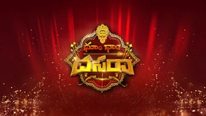 Dhoom Dham Dussera Event on ETV Plus HD - past program