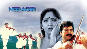 Neelagiri on Kairali WE TV - past program