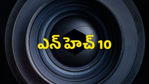 NH 10 on Times Now World - past program