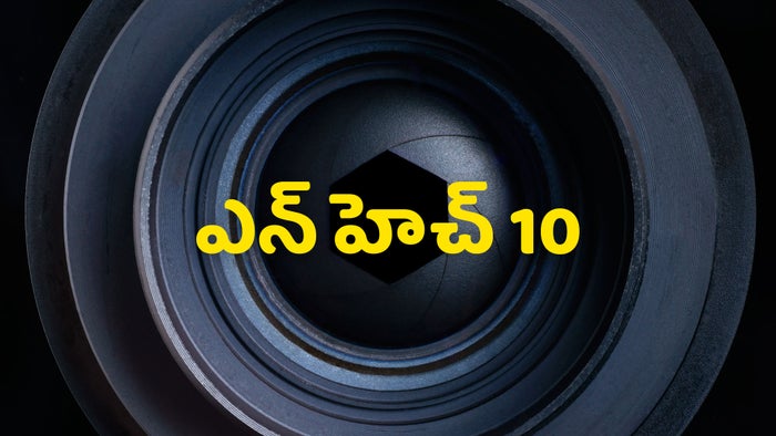 NH 10 on JioTV