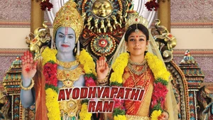 Ayodhyapathi Ram on Colors Cineplex Superhit - past program