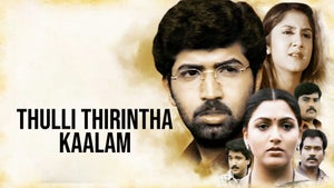 Thulli Thirintha Kaalam on KTV HD - past program