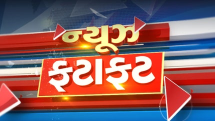 News Fatafat on Tv 9 Gujarat