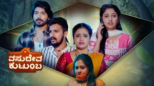 Vasudeva Kutumba on Suvarna HD - live program