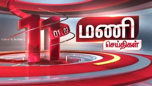 11 Mani Seithigal on Thanthi TV - past program